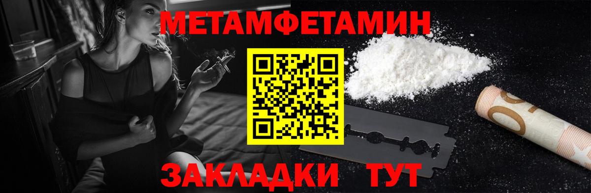 АМФЕТАМИН VHQ Асино