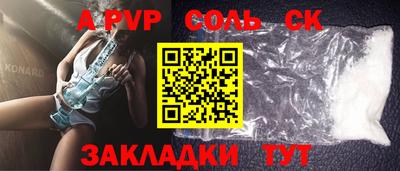 a pvp Кулебаки