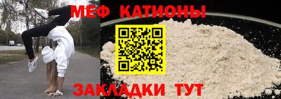 соль ск Кумертау