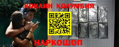 мефедрон VHQ Кунгур