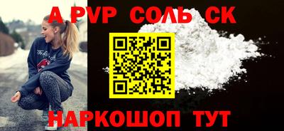 мефедрон VHQ Кунгур