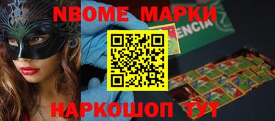 мефедрон VHQ Кунгур
