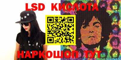 мефедрон VHQ Кунгур