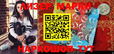 скорость Ливны