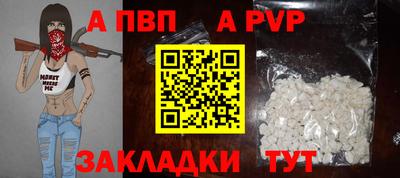 мефедрон VHQ Кунгур