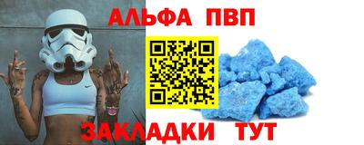 соль ск Кумертау