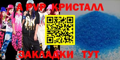 соль ск Кумертау