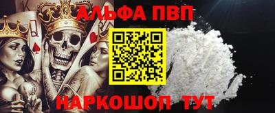 a pvp Лесосибирск