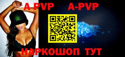 мефедрон VHQ Кунгур