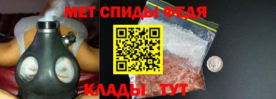 соль ск Кумертау