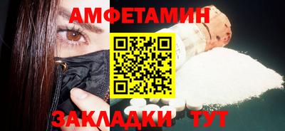 мефедрон VHQ Кунгур