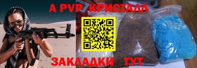 a pvp Кулебаки