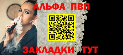 мефедрон VHQ Кунгур