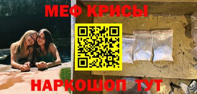 соль ск Кумертау
