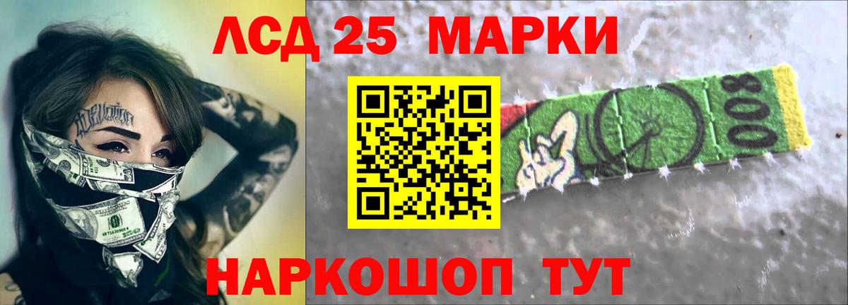 ЛСД экстази ecstasy  Вход с VPN  Асино  Лсд 25 экстази ecstasy 