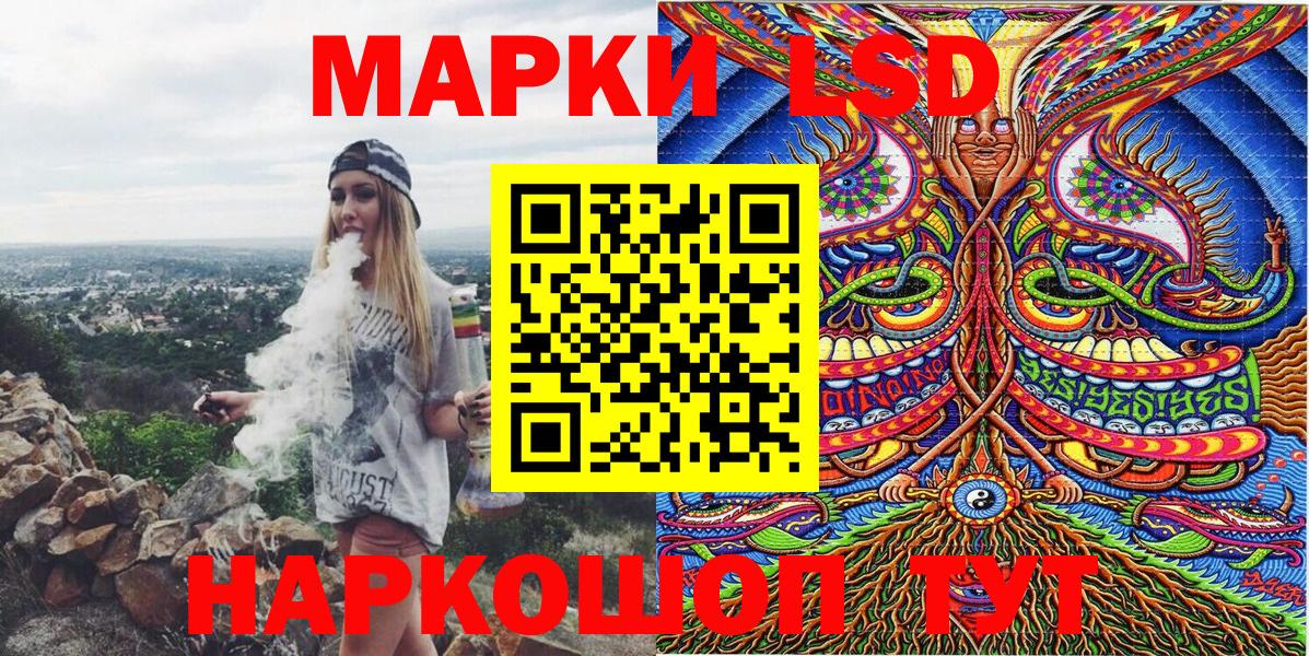 сколько стоит  Вход с VPN  Марки NBOMe 1,8мг  Марки 25I-NBOMe  Асино  Марки NBOMe 1,8мг 